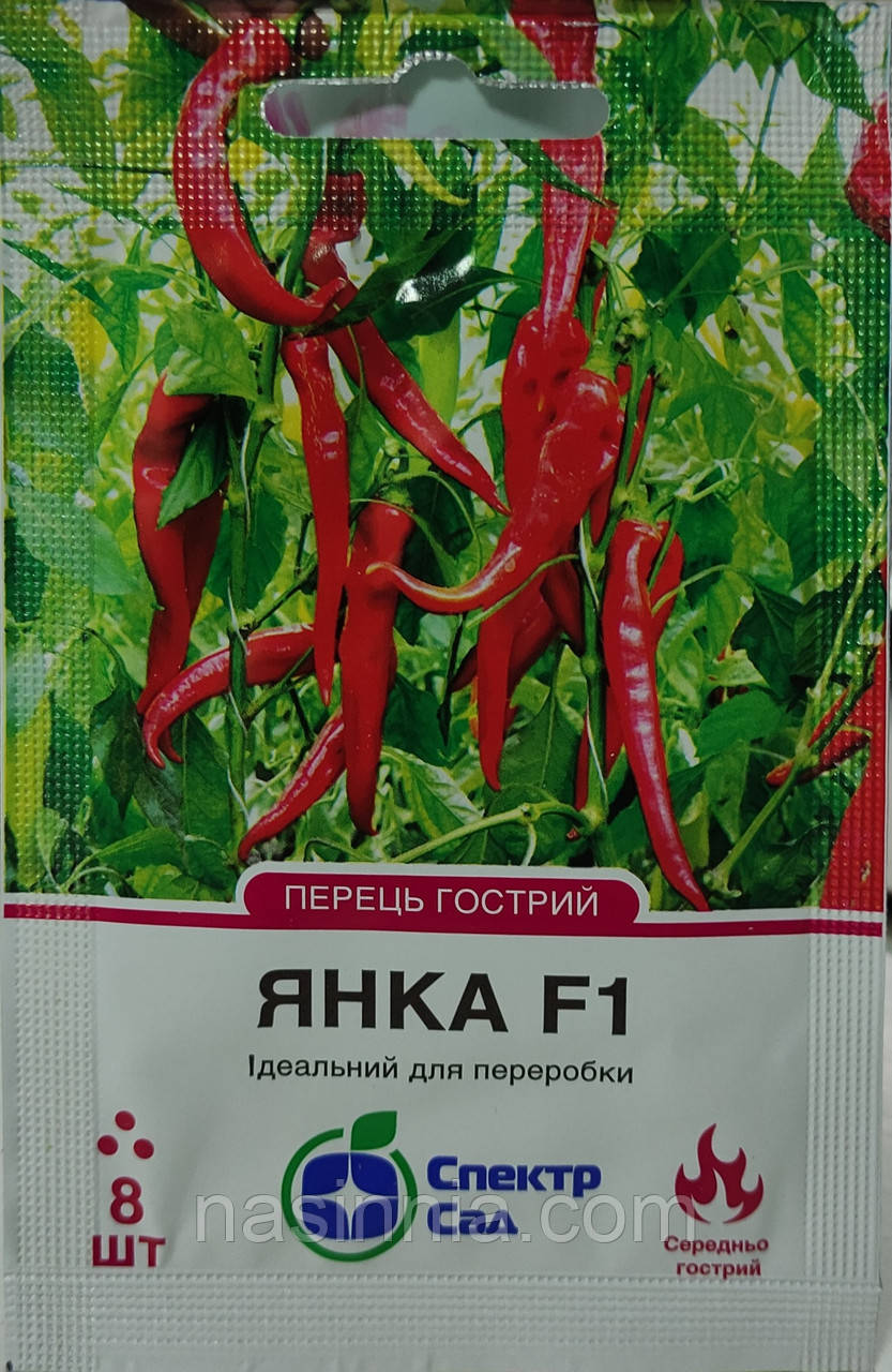 Перець гострий Янка F1 8 насінин, фото 1
