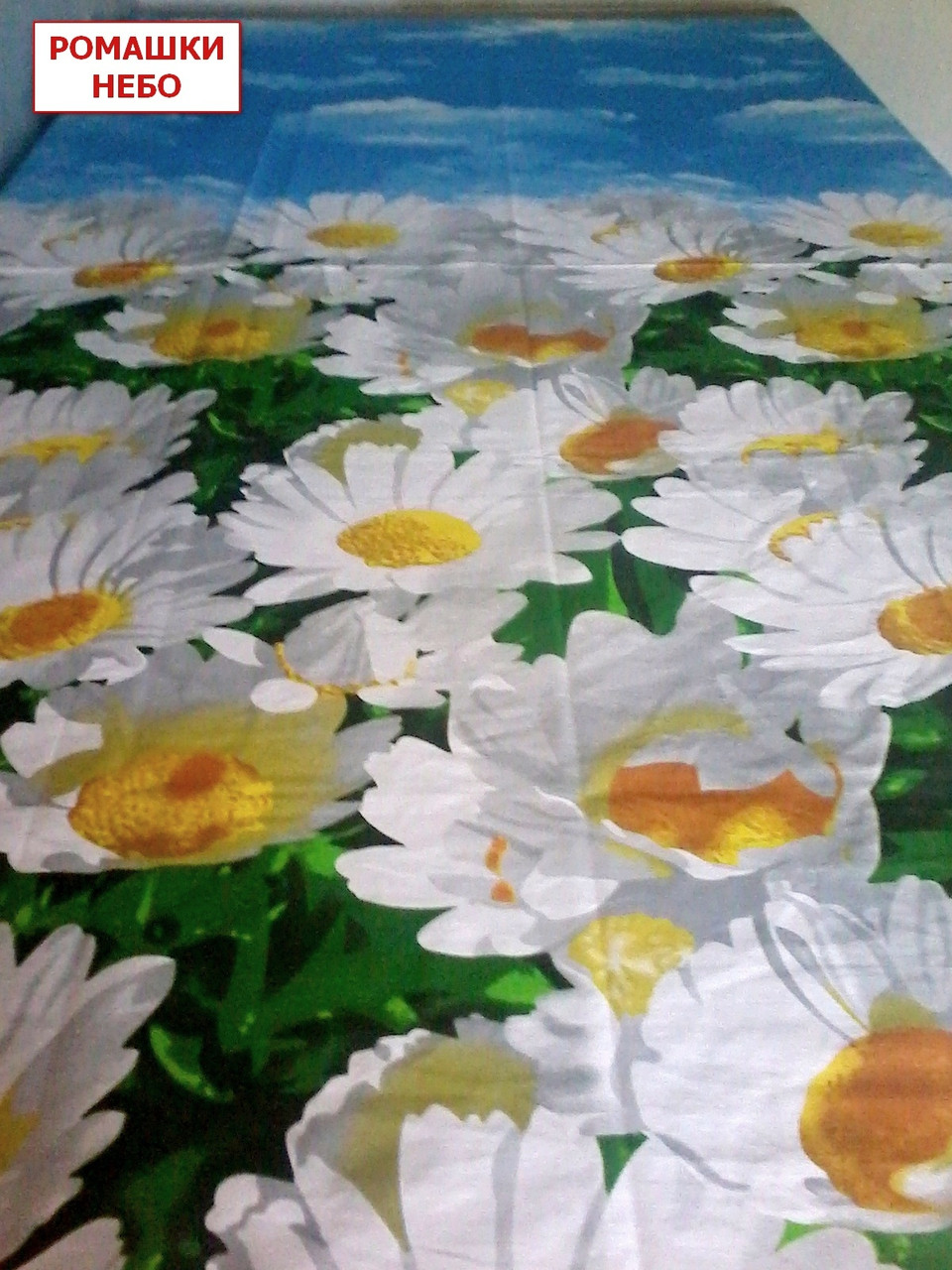 Полуторне простирадло на резинці 120х190х20, бязь Голд, принт: Ромашки 3Д