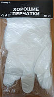 Рукавички на планшеті поліетиленові L (100шт/уп)