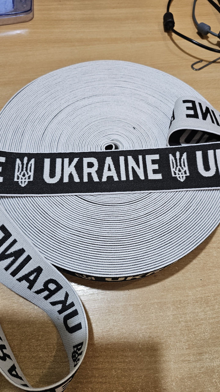 Гумка с логотипом поліамидна 40 мм "UKRAINE" 25 м