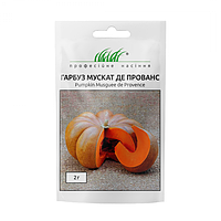 Гарбуз Мускат де Прованс 10нас ПФ