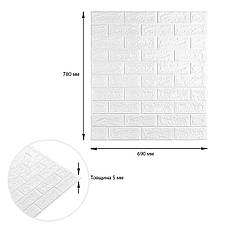3D панель самоклейна цегла 690х780х5мм Білий Матовий (001-5M) SW-00000587, фото 3