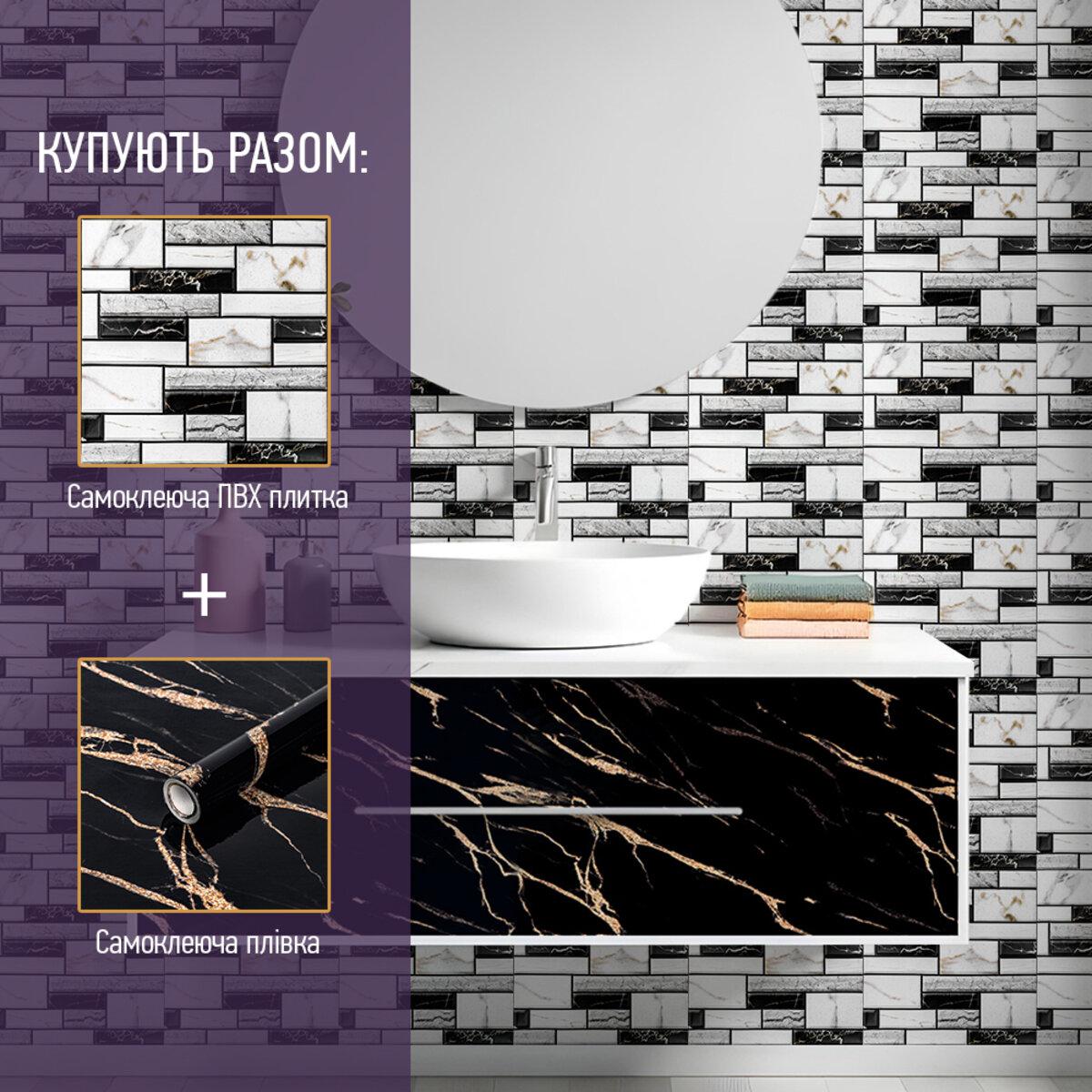 Самоклейна плівка 0,45х10м х 0,07 мм Рожева мозаїка SW-00001233