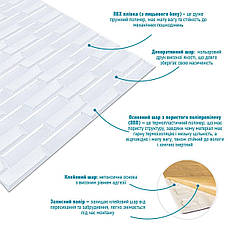 Самоклейна 3D панель 19600х700х5мм Біла Кладка SW-00001335, фото 3