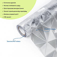 Плівка віконна 600*3000 мм SW-00002600, фото 2