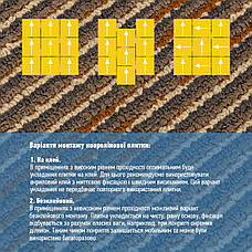 Плитка під килимолін без клейового шару 500х500х4мм Коричневий SW-00002712, фото 5