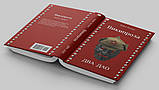 Борис Акунін "Вікіпроза. Два Дао", фото 2
