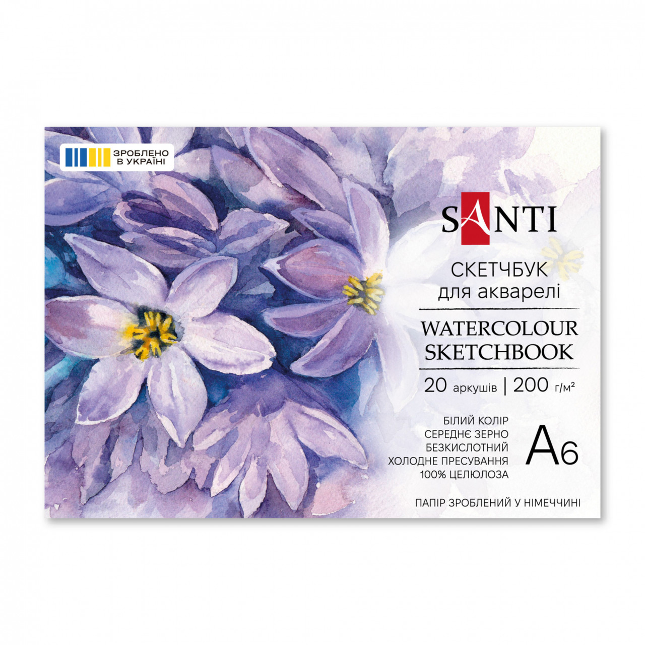 Скетчбук для акварелі А6 SANTI 20 аркушів склейка 200 г/м² (743289)