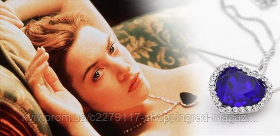 Оригінальний подарунок для коханої кулон "Серце Океану", фото 1