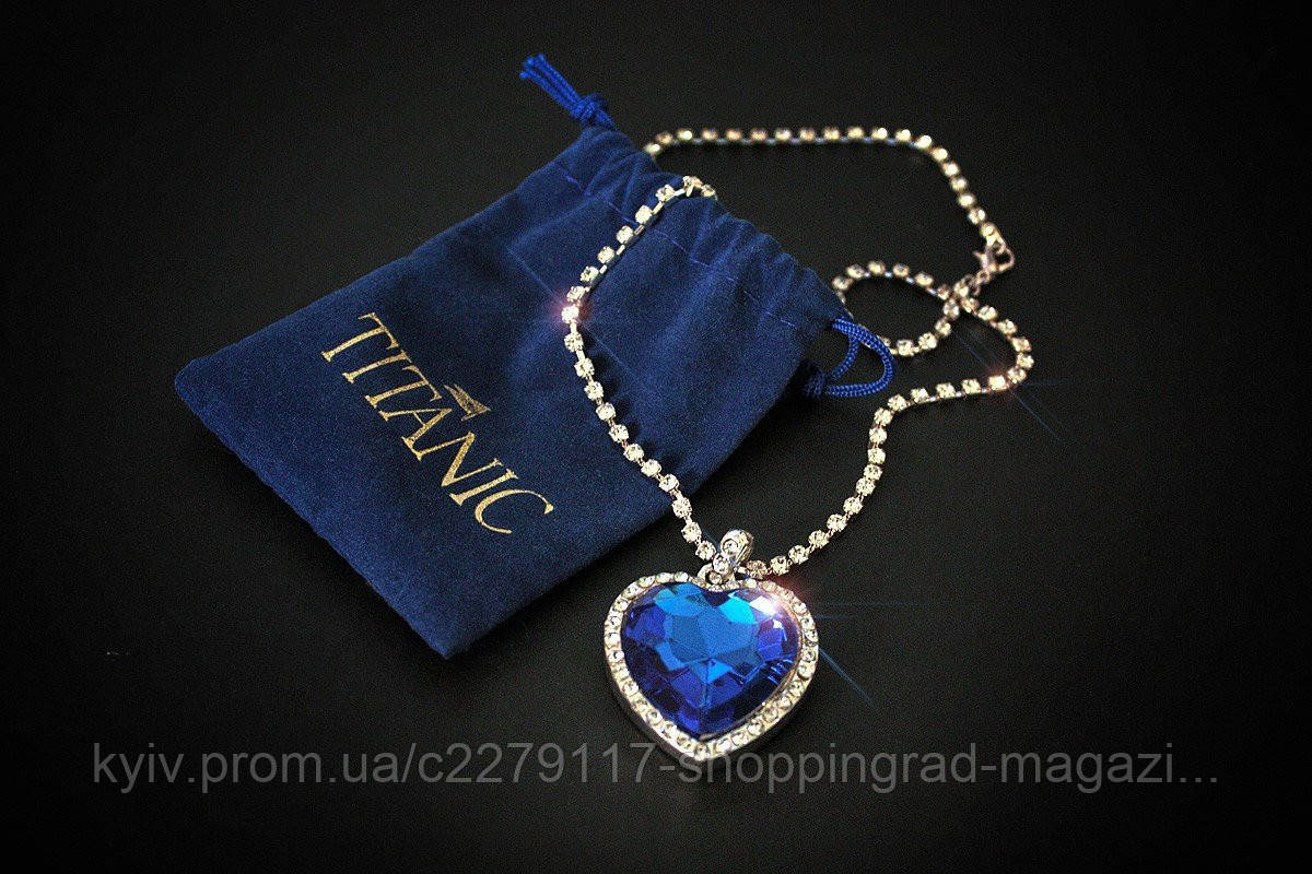 Ланцюжок з кулоном "Серце Океану" з фільму "Титанік", фото 1