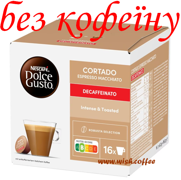 Кава в капсулах Dolce Gusto Cortado Espresso Macchiato Decaffeinato (БЕЗ КОФЕЇНУ Порцій-16), фото 1