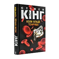 Фантастика