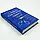 Сім етапів смерті. Відверта сповідь судмедексперта — Шеперд Річард | BookChef, книга українською, нова, тверда, фото 2