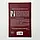 Колискова — Чак Поланік | Клуб Сімейного Дозвілля, книга українською, нова, тверда, фото 4