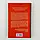 Ганнібал — Томас Гарріс | Клуб Сімейного Дозвілля, книга українською, нова, тверда, фото 4
