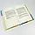 Поміркуйте про це — Ґловер Тавваб Недра | Клуб Сімейного Дозвілля, книга українською, нова, тверда, фото 3