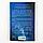 Останній аргумент королів — Джо Аберкромбі | Клуб Сімейного Дозвілля, книга українською, нова, тверда, фото 4