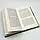 Хронометраж — Говард Кетрін Раян | Видавництво Старого Лева, книга українською, нова, тверда, фото 3