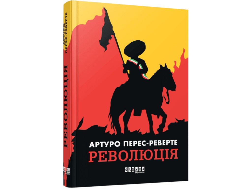 Нейрокопірайтинг 2.0 — Каплунов Денис | Фабула, книга українською, нова, тверда