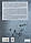 Мрія — Євген Положій | Vivat, книга українською, нова, тверда, фото 5