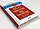 Бог ніколи не моргає. 50 уроків, які змінять твоє життя — Регіна Бретт | Клуб Сімейного Дозвілля, книга українською, нова, тверда, фото 2