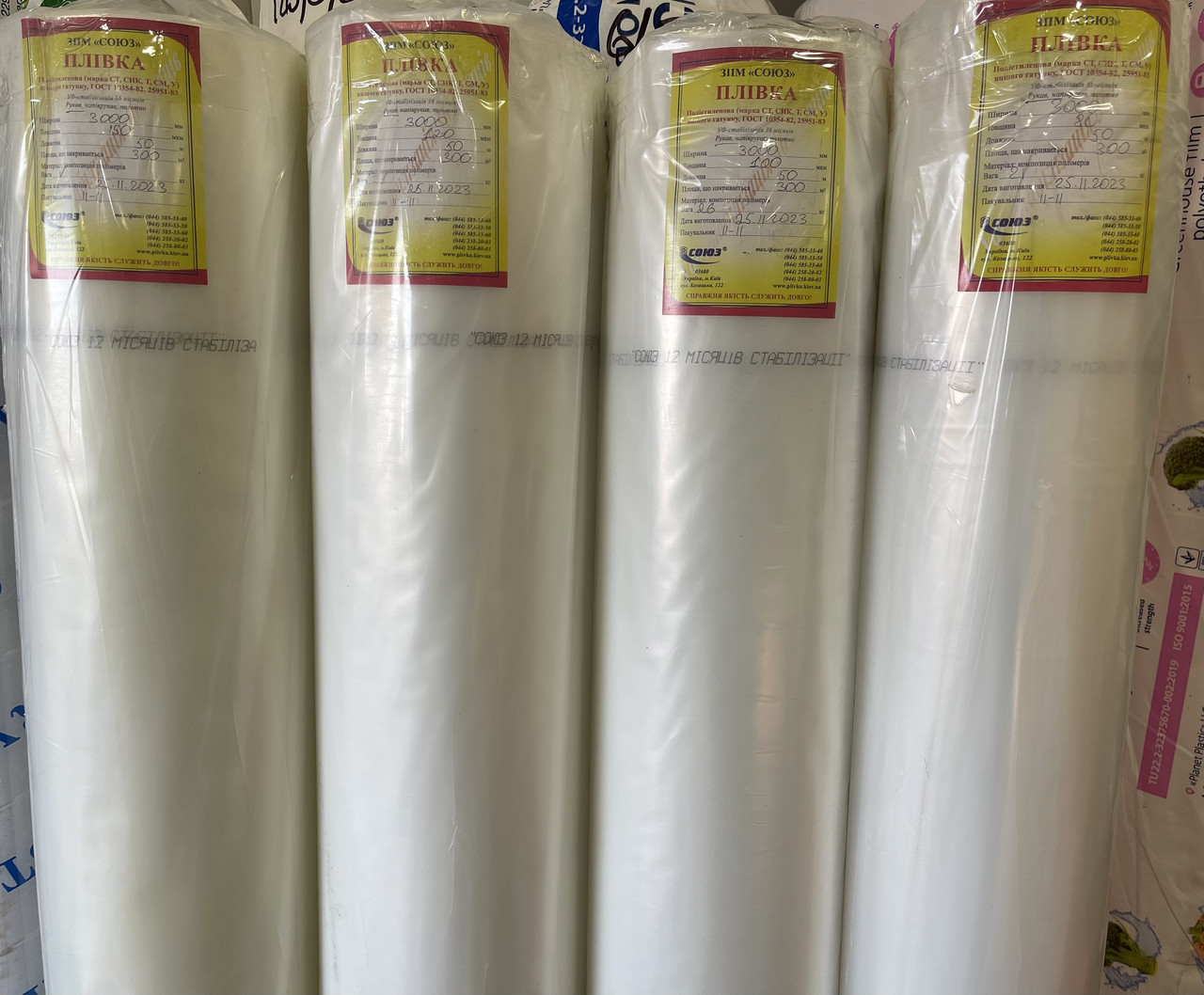 Плівка теплична Союз Білий 100 мкм 6х50 м Світлостабілізована теплична плівка