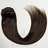 Натуральне Європейське Волосся на Заколках 60 см 160 грам, Шоколад №02, фото 4