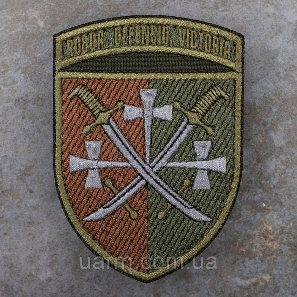 Шеврон 14 АК ЗСУ 14 Армійськи Корпус Збройних Сил України польовий, фото 1