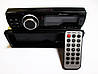Автомагнітола 1170 ISO — MP3+FM+USB+SD+AUX, фото 3