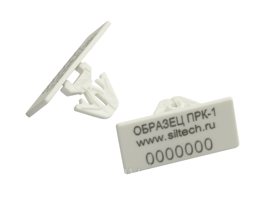 Пломба ПРК-1