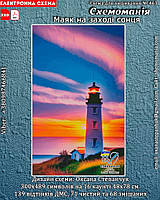 (Електронна) Схема для вишивки хрестом або петитом: "Маяк на заході сонця"