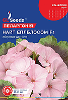 Пеларгонія Найт Еплблосом F1 5гранул.