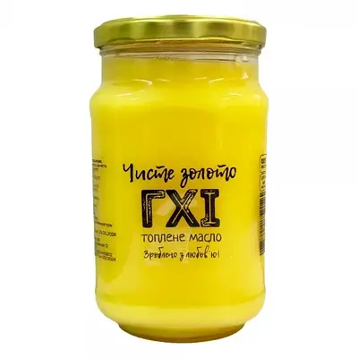 Масло ГХІ топлене Чисте золото 660 мл