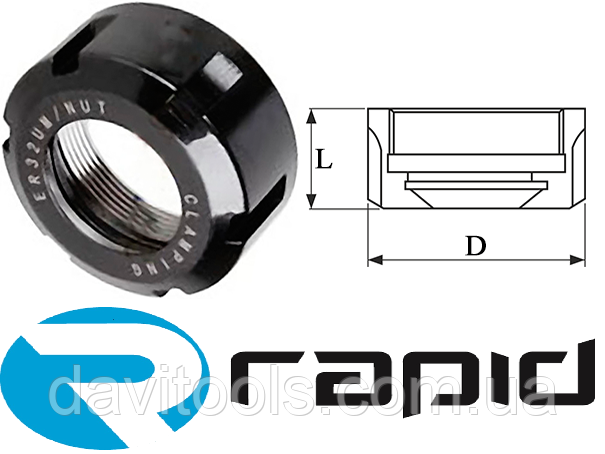 Затискна гайка ER Серія T 40 мм, фото 1