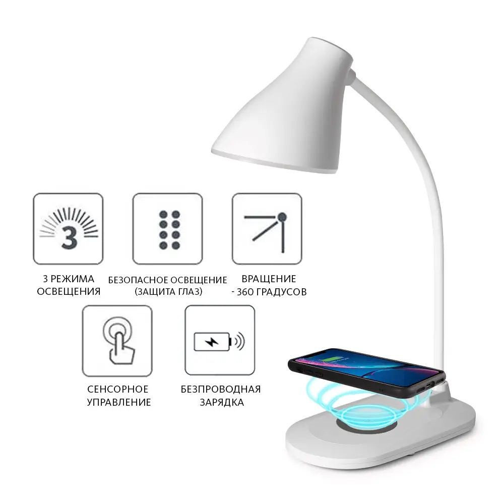 Wireless Charger — LED Lamp WD105, фото 1