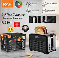 Тостер RAF 2101 (780-930 W)