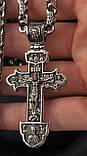 Золотий хрест, фото 4