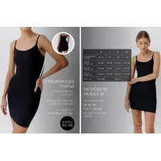 Стягувальний боді з чашками Bodysuit LY-813, фото 1