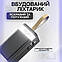 Повербанк для роутера 7GO GPW-09 30000 mAh комплект живлення Powerbank + USB шнур для вай фай роутера 12V, фото 5