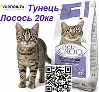 Сухий преміум корм для кішок котів 2кг Акті-Крок Іспанія клуб чотири роки