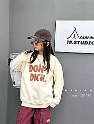 Кофта на дівчинку на флісі Молочна 4002, 15, Hone Baby, Молочний, Для хлопчиків, Зима, 122