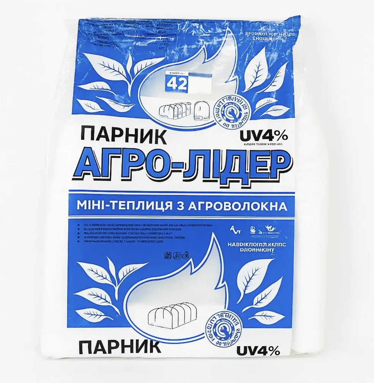 Парник 4 м з агроволокна.(Ширина 120 см, висота 80 см).Плотність 42 г/м2.