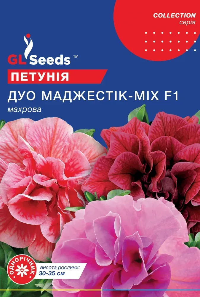 Насіння Петунії Дуо Маджестик-mix F1 5 гранул TM GL Seeds, фото 1