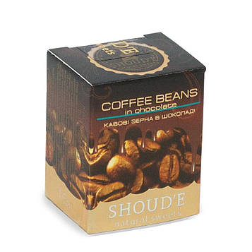 10 шт Цукерки "Кавові зерна в шоколаді" Код/Артикул 2601007202/015к