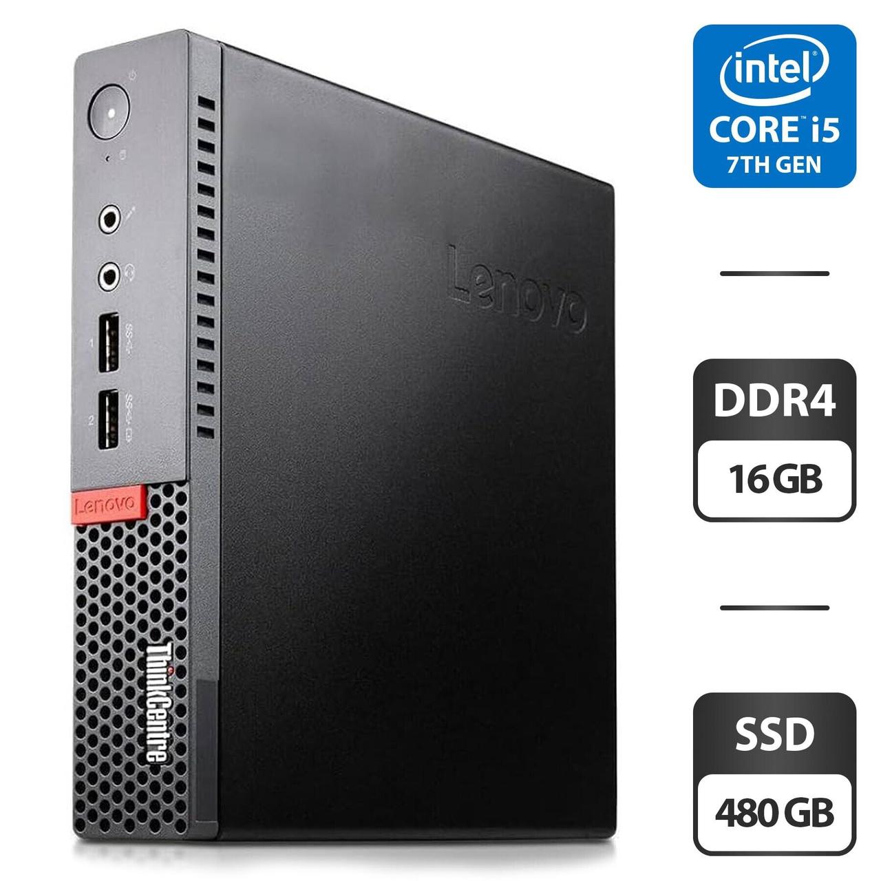 Неттоп Lenovo ThinkCentre M910q Tiny USFF/ Core i5-7500T/ 16 GB RAM/ 480 GB SSD/ HD 630 + Блок живлення