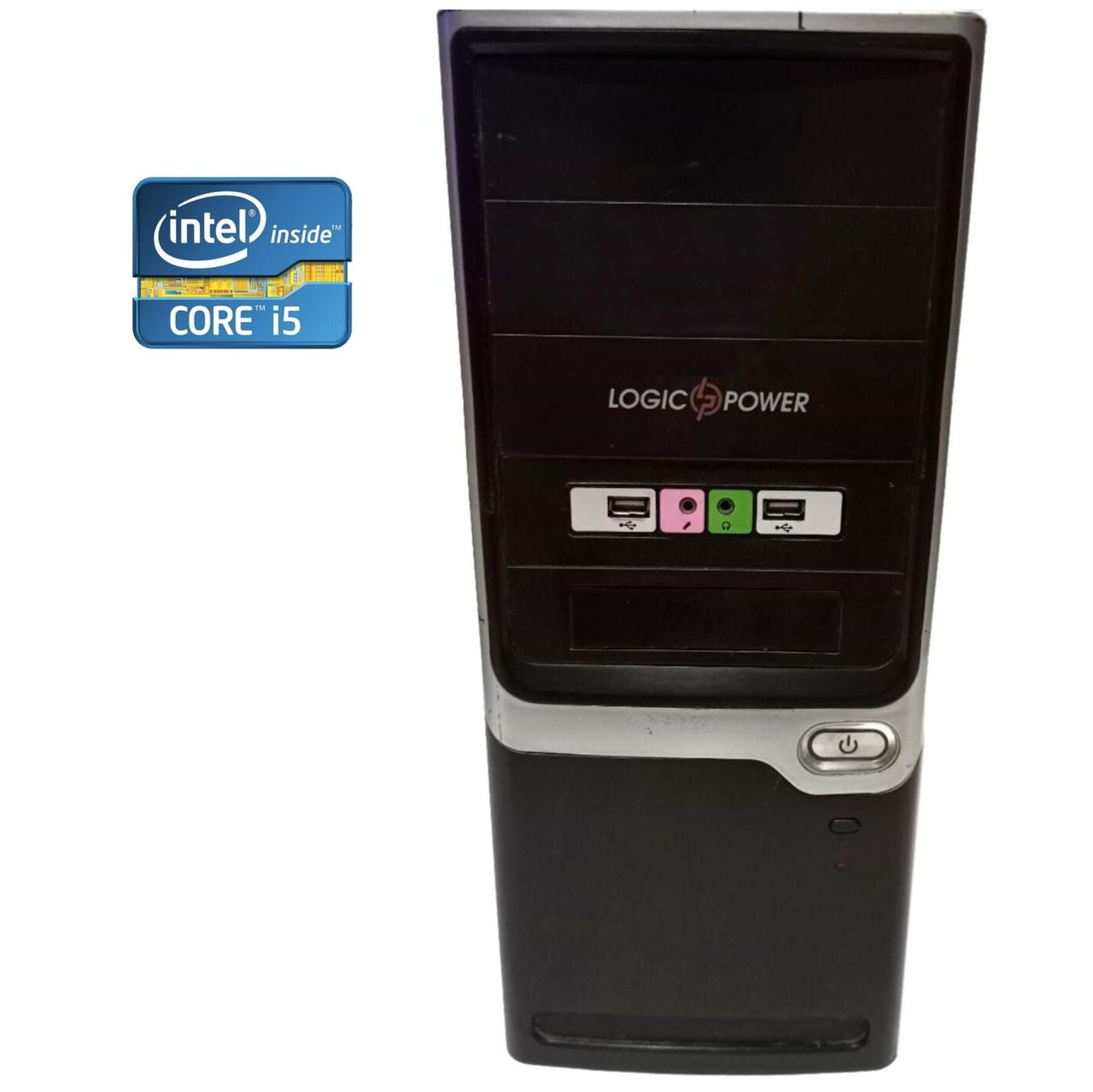 Комп'ютер LogicPower MT/ Core i5-2500/ 8 GB RAM/ 320 GB HDD/ HD 2000/ 400W
