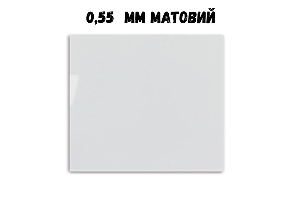 Алюміній для сублімації 200x300 для зовнішьного використання (Білий матовий 0,55 мм), фото 1