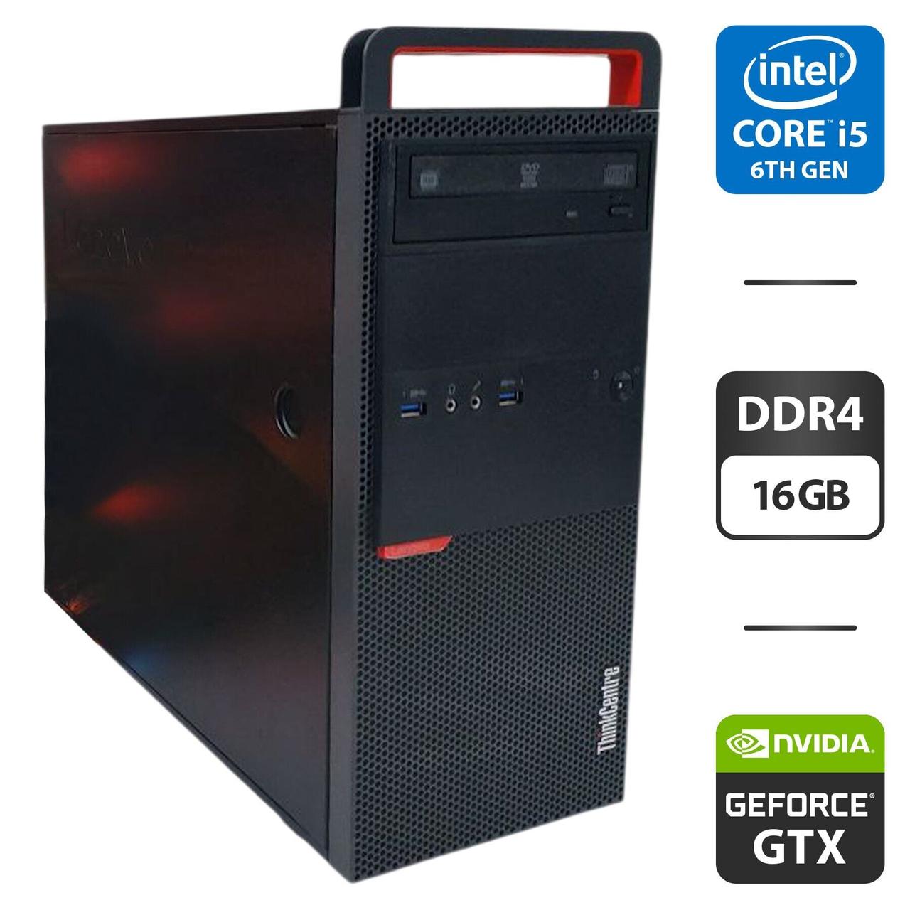 Комп'ютер Lenovo ThinkCentre M800 MT/ i5-6600K/ 16GB RAM/ 512GB SSD+500GB HDD/ GTX 1050 Ti 4GB