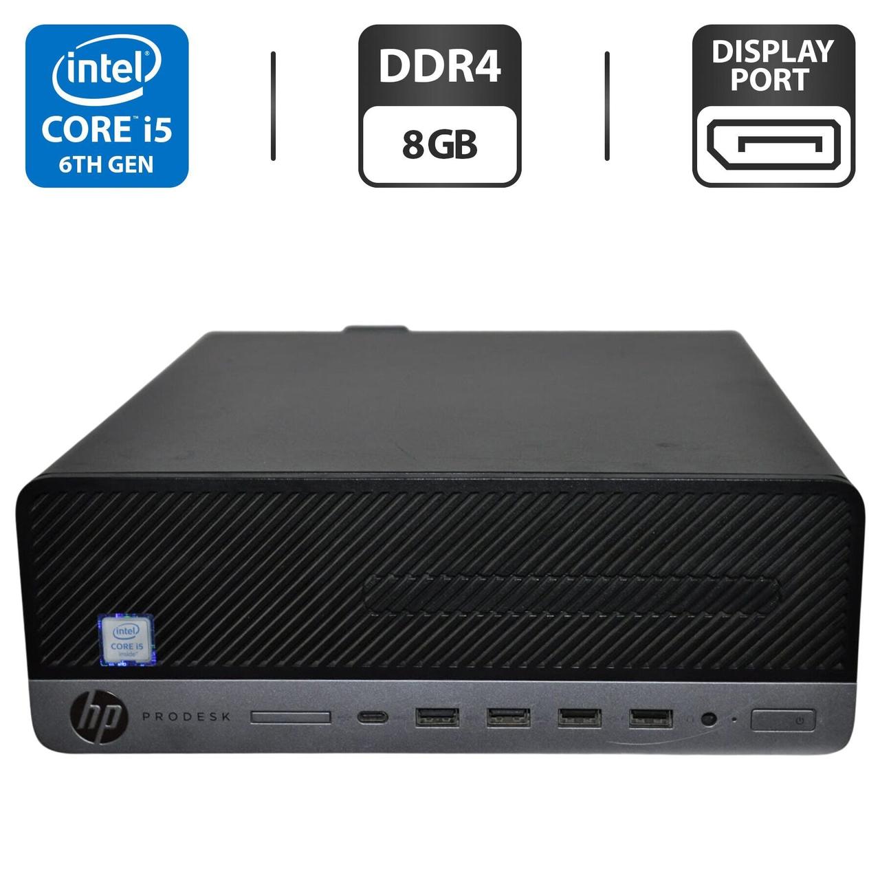 Комп'ютер Б-клас HP ProDesk 600 G3 SFF/ Core i5-6500/ 8 GB RAM/ 500 GB HDD/ HD 530