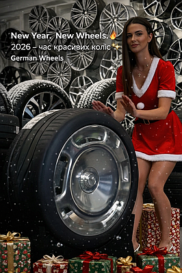 🎄 2026 на старті!